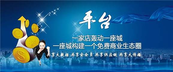 萬(wàn)邦萬(wàn)家車險(xiǎn)超市加盟費(fèi)及投資成本解析