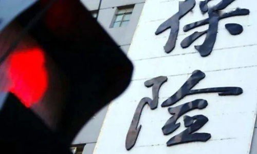 新規護航，線上買保險如何識別靠譜渠道？——聚焦‘代理收取保險費’風險